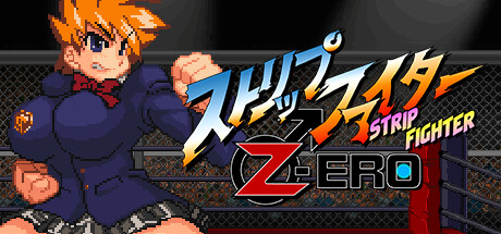 爆衣战士零/Strip Fighter ZERO