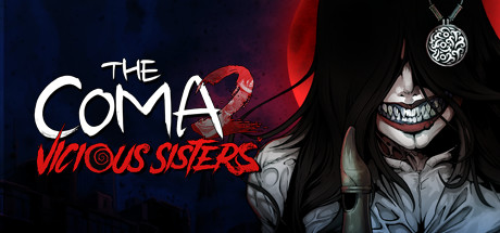 昏迷2：恶毒姐妹/The Coma 2: Vicious Sisters